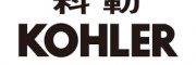 Kohler科勒