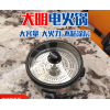 大明电器火锅8L电煮锅大容量电火火锅家用电桑拿锅多功能锅电热锅