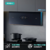 华帝超薄油烟机X7抽油烟机吸油烟机家用厨房电器侧吸官方旗舰款 月销 10