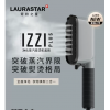 瑞士LAURASTAR IZZI PLUS净化蒸汽挂烫机熨斗套装