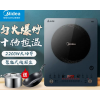 美的电磁炉家用小型智能炒菜锅一体多功能厨房电器官方旗舰店正品