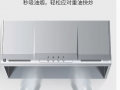 樱花D001中式油烟机小型顶吸家用厨房电器老款耐用脱排抽油烟机 (3)