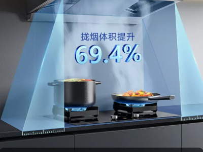 华帝油烟机家用三腔S11吸油烟机抽油烟机抽烟机厨房电器变频顶吸