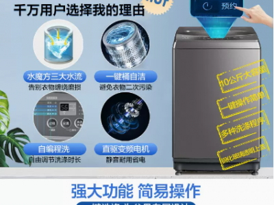 小天鹅水魔方波轮洗衣机10kg全自动家用直驱变频洗脱一体VT818